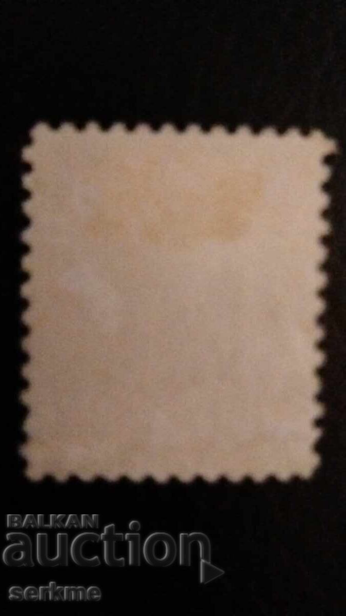 Marcă SUA cu preț 1.00 BGN | € 0.51 Marcă SUA cu preț 1.00 BGN | € 0.51