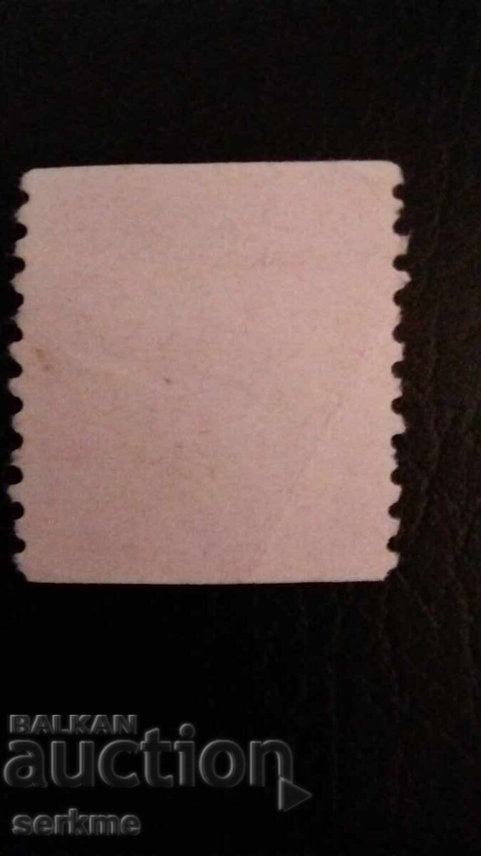 US Brand with price 1.00 BGN | € 0.51 US Brand with price 1.00 BGN | € 0.51