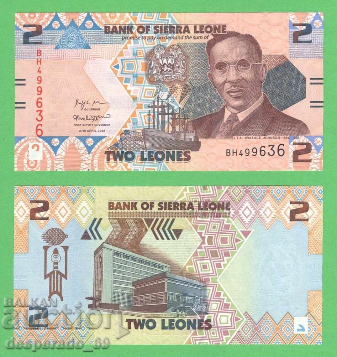 (¯`'•.¸ ΣΙΕΡΑ ΛΕΟΝΕ 2 λεόνι 2022 UNC ¸.•'´¯)