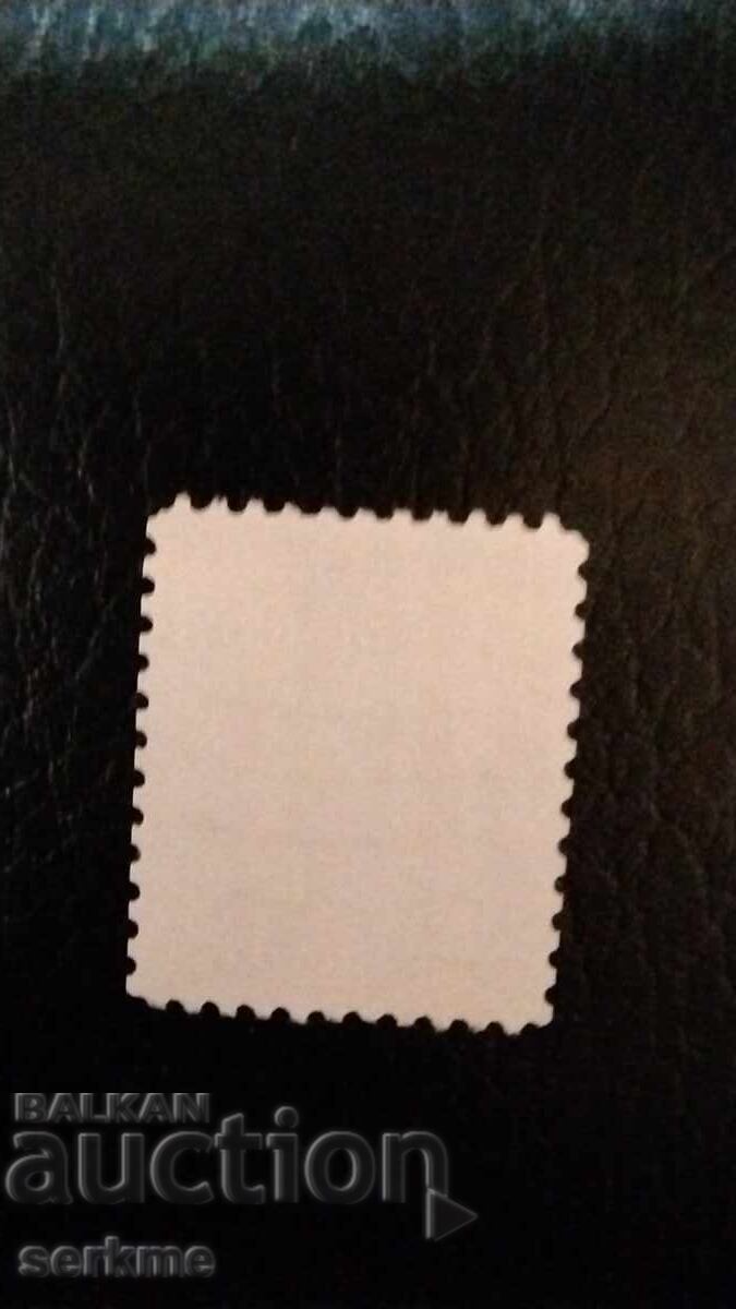 US Brand with price 1.00 BGN | € 0.51 US Brand with price 1.00 BGN | € 0.51