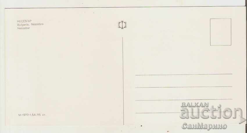 Carte poștală Bulgaria Nessebar 5* cu preț € 0.46 | 0.90 BGN