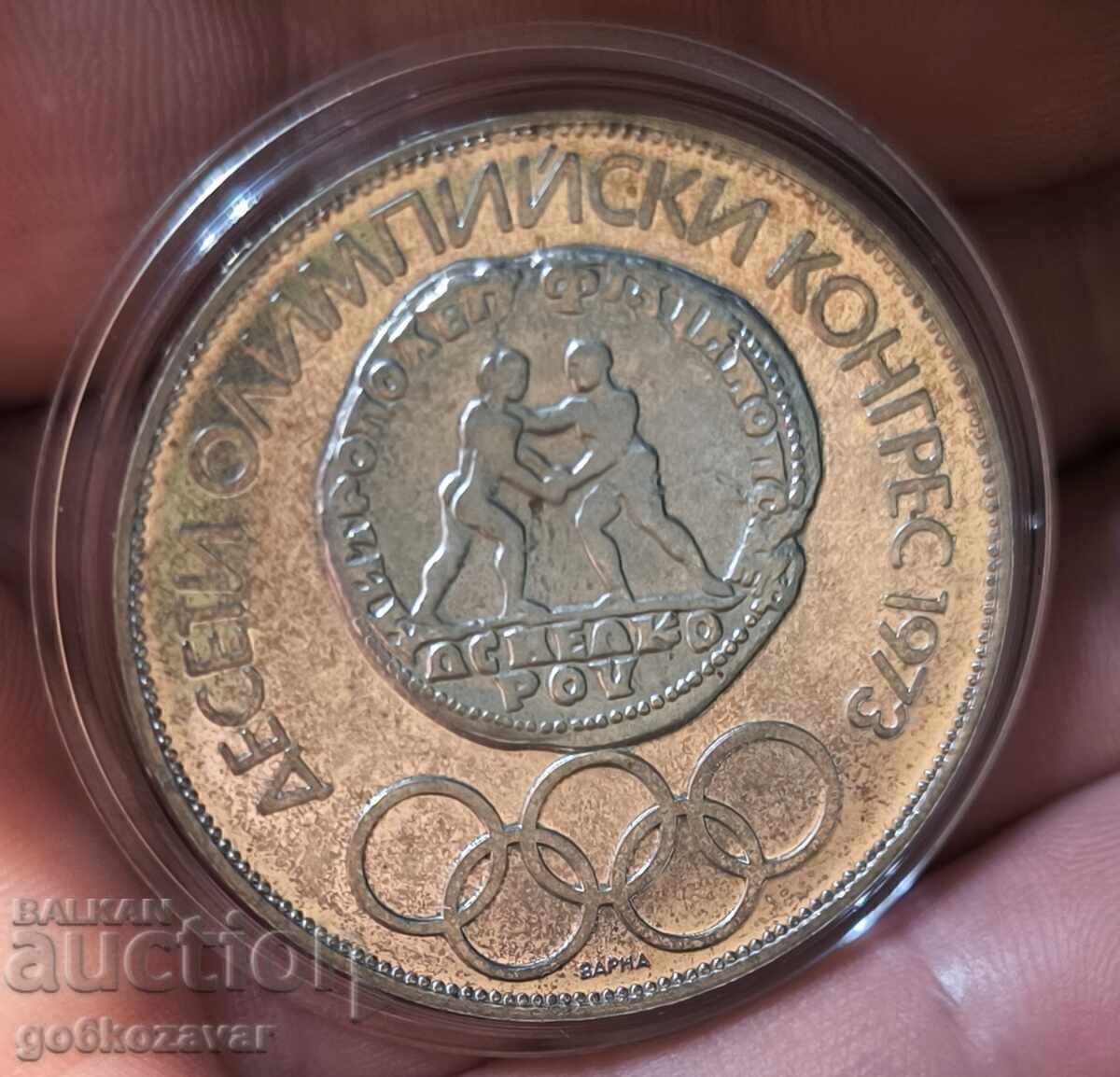 Bulgaria 10 Leva 1975 Silver Jubilee!