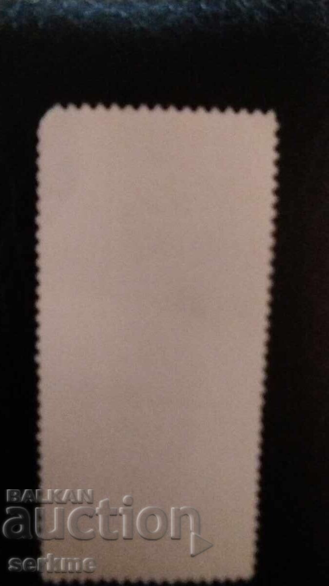 US Brand with price 1.00 BGN | € 0.51 US Brand with price 1.00 BGN | € 0.51