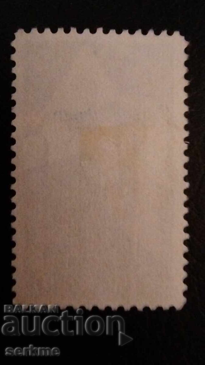 Marcă SUA cu preț 1.00 BGN | € 0.51 Marcă SUA cu preț 1.00 BGN | € 0.51