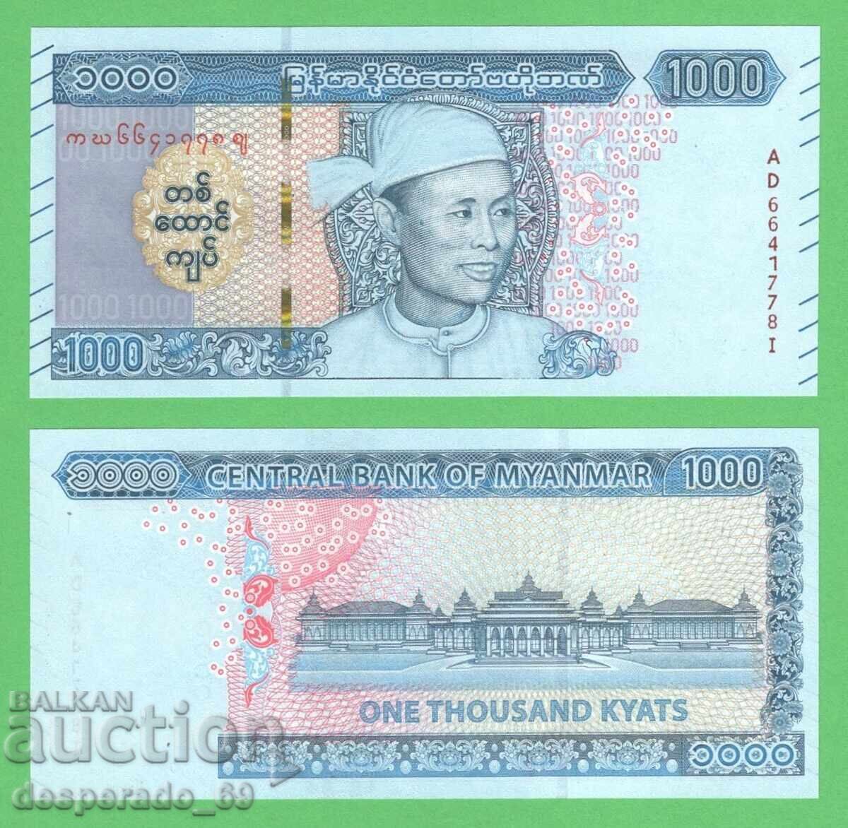 Myanmar 1000 Kyat 2020 UNC Myanmar 1000 Kyat 2020 UNC