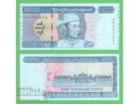 (¯`'•.¸   МИАНМАР  1000 кият 2020  UNC   ¸.•'´¯)