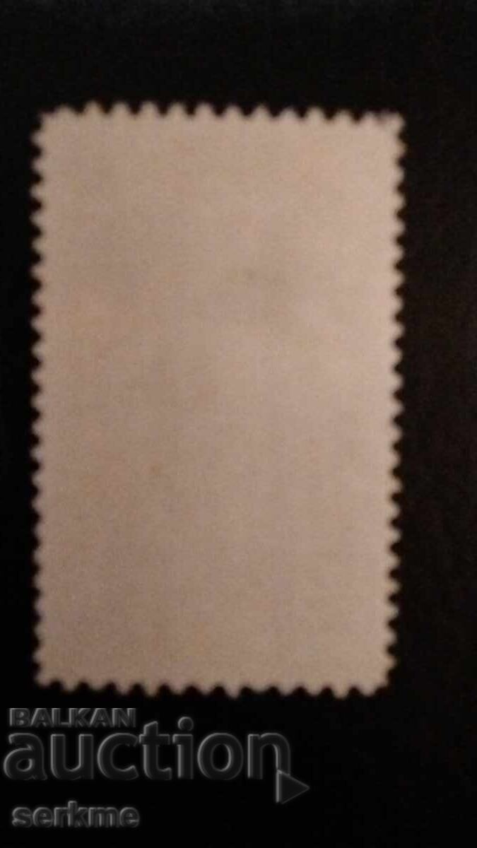 Marcă SUA cu preț 1.00 BGN | € 0.51 Marcă SUA cu preț 1.00 BGN | € 0.51