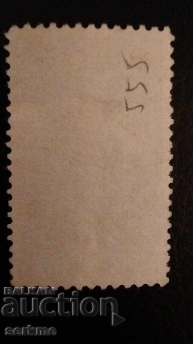 Marcă SUA cu preț 1.00 BGN | € 0.51 Marcă SUA cu preț 1.00 BGN | € 0.51