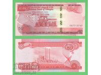 (¯`'•.¸ ΑΙΘΙΟΠΙΑ 50 BIRR 2020 UNC ¸.•'´¯)