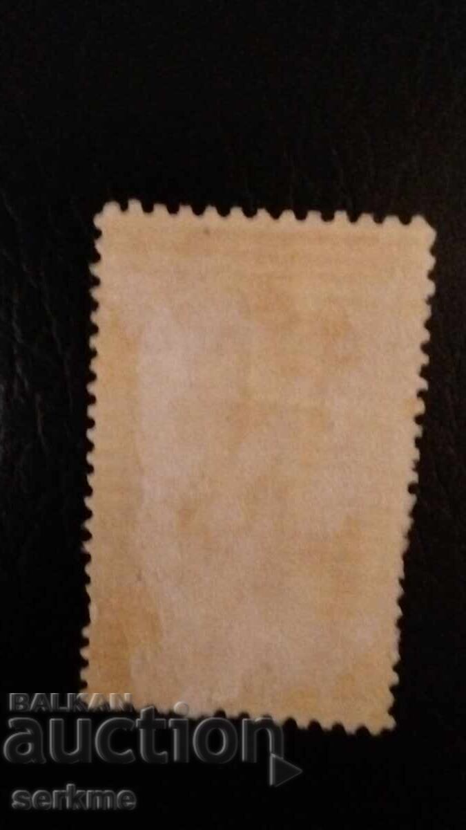 US Brand with price 1.00 BGN | € 0.51 US Brand with price 1.00 BGN | € 0.51