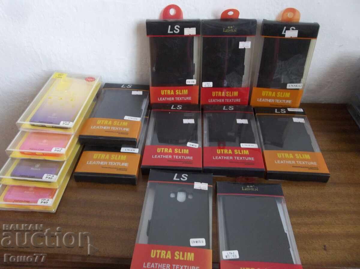 Cases and more with price 31.00 BGN | € 15.85