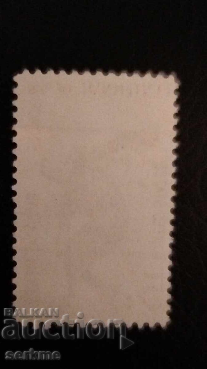 Marcă SUA cu preț 1.00 BGN | € 0.51