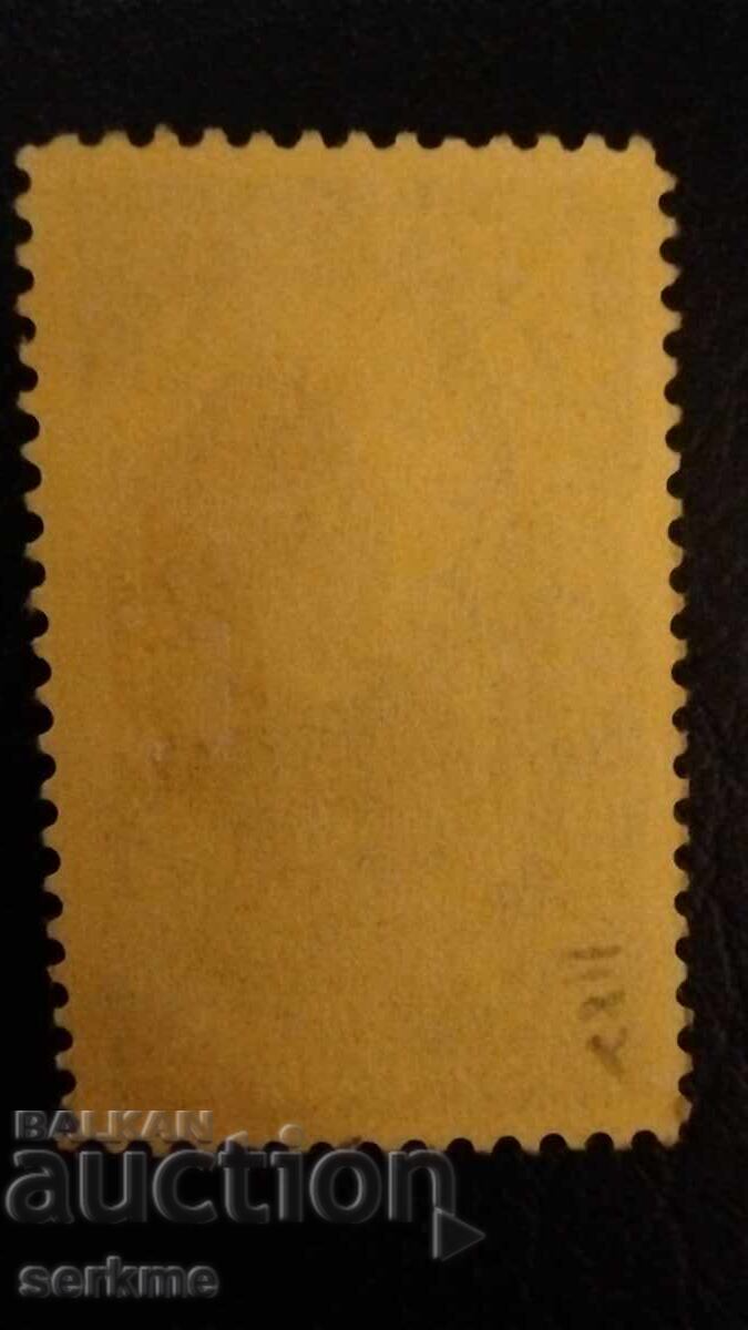 Marcă SUA cu preț 1.00 BGN | € 0.51 Marcă SUA cu preț 1.00 BGN | € 0.51