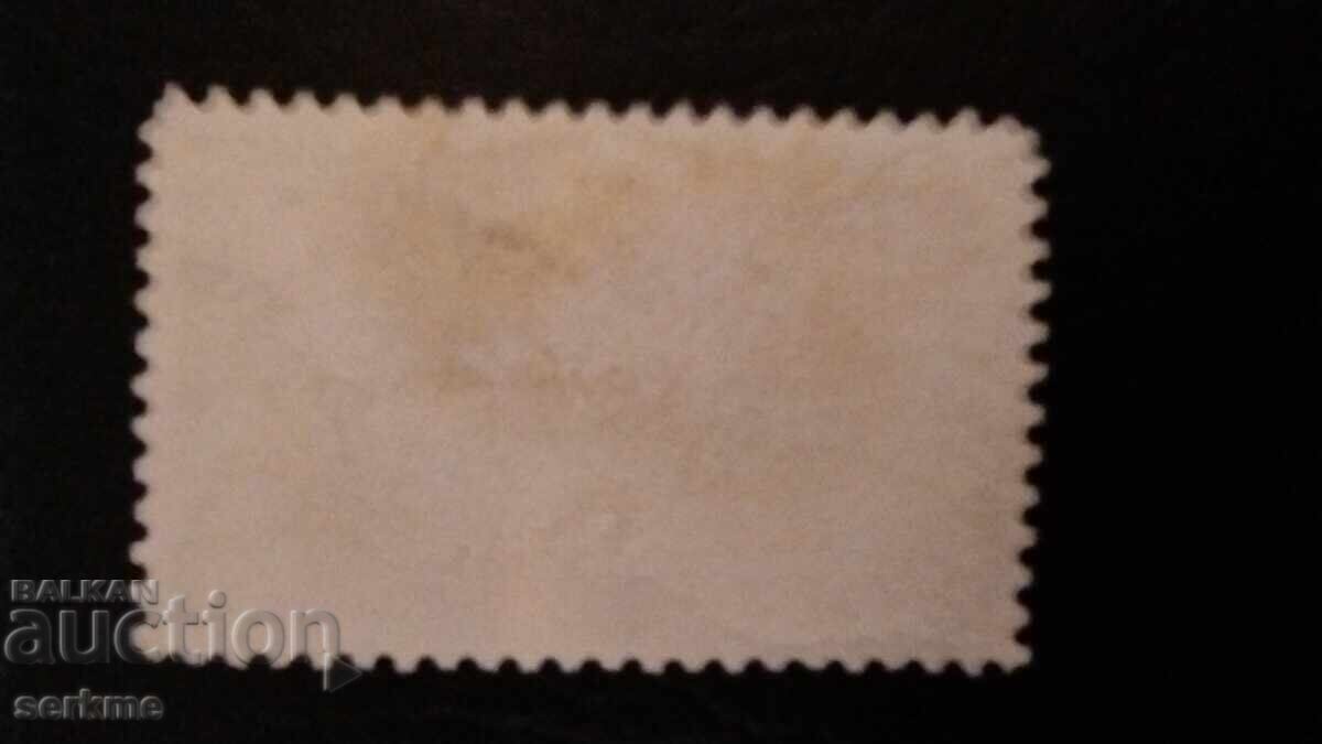 Marcă SUA cu preț 1.00 BGN | € 0.51 Marcă SUA cu preț 1.00 BGN | € 0.51