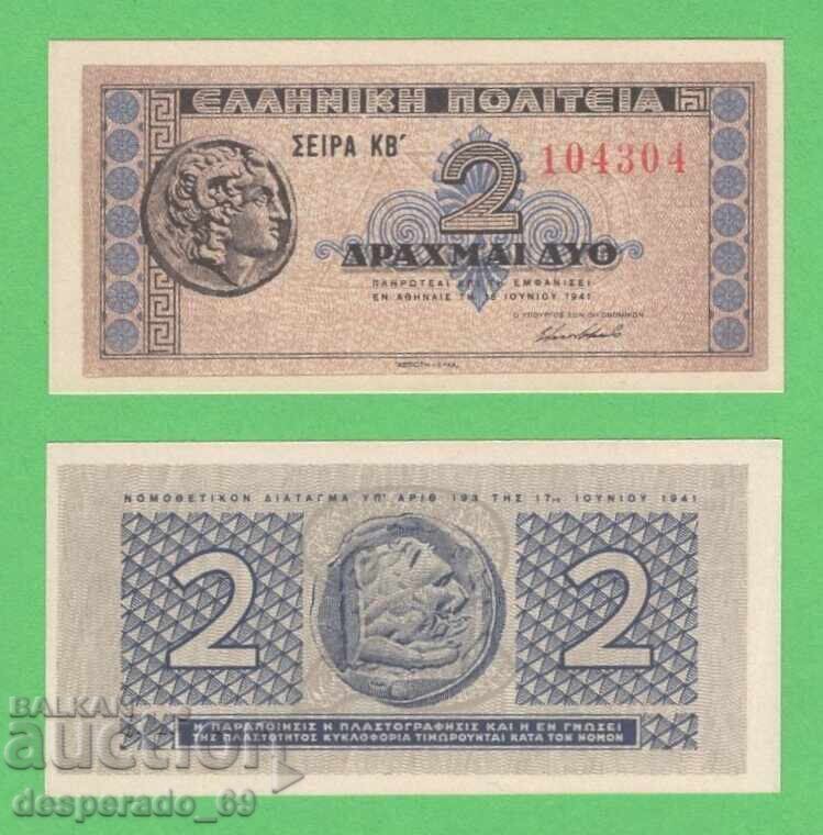 (¯`'•.¸ GRECIA 2 drahme 1941 UNC ¸.•'´¯)