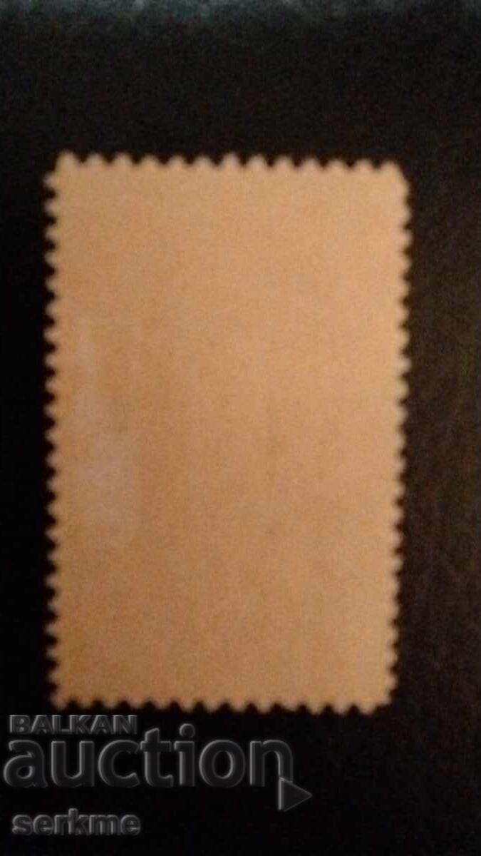 Marcă SUA cu preț 1.00 BGN | € 0.51 Marcă SUA cu preț 1.00 BGN | € 0.51