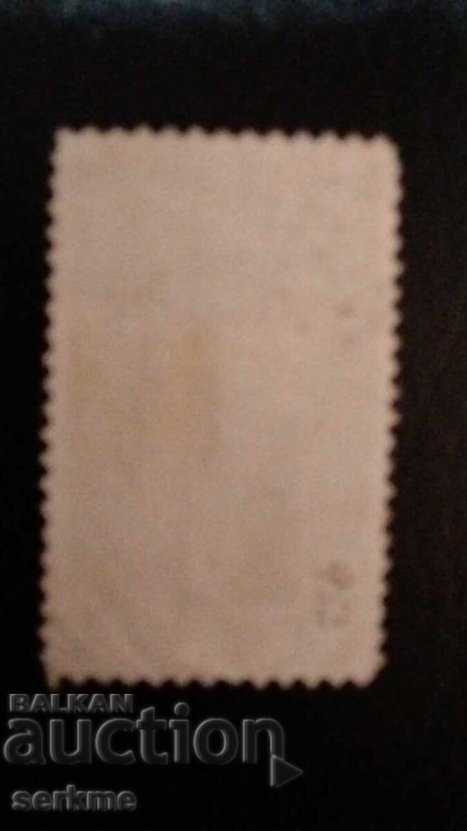 US Brand with price 1.00 BGN | € 0.51 US Brand with price 1.00 BGN | € 0.51