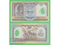 (¯`'•.¸ NEPAL 10 rupii 2002 (jubiliară) UNC ¸.•'´¯)