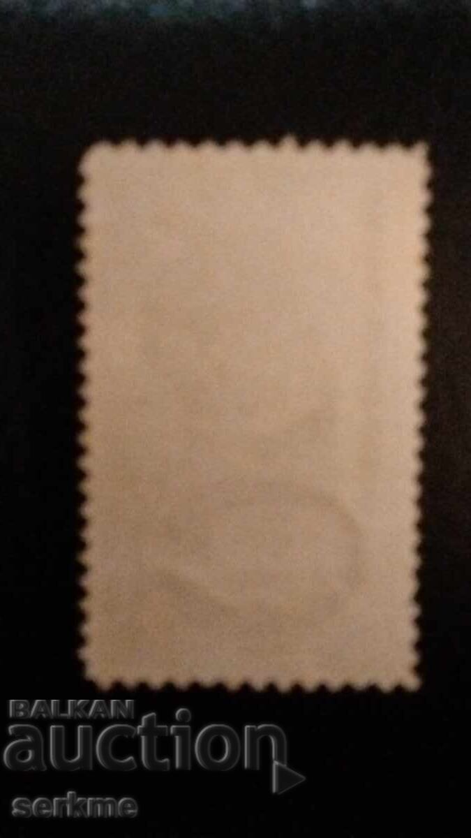 US Brand with price 1.00 BGN | € 0.51 US Brand with price 1.00 BGN | € 0.51