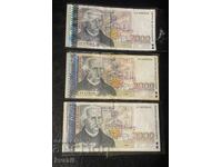 2 τεμάχια - 2000 λέβα 1994 και 2000 λέβα 1996