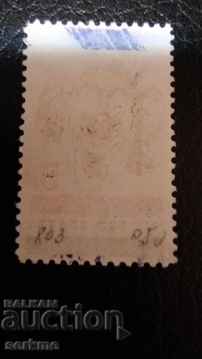 US Brand with price 1.00 BGN | € 0.51 US Brand with price 1.00 BGN | € 0.51