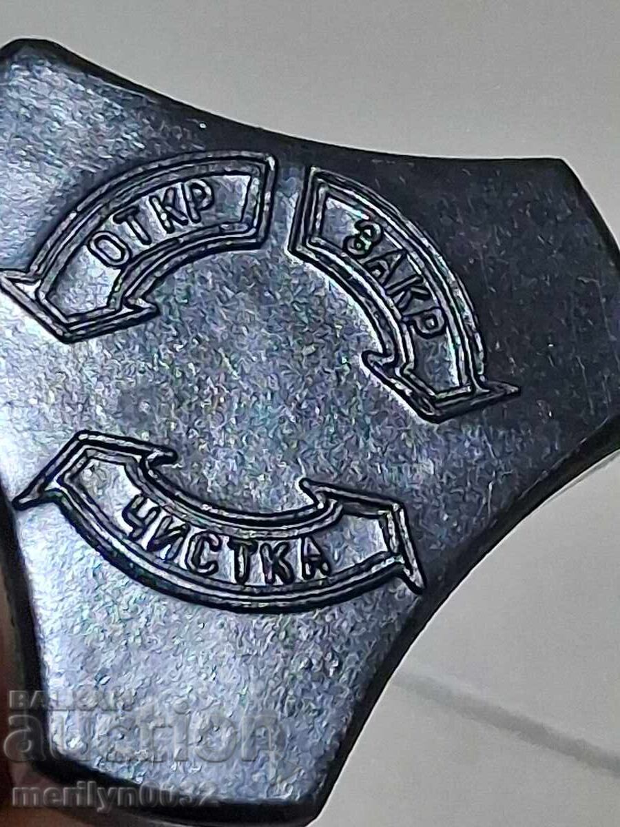 Old Soviet tourist stove/burner (alcohol-fueled) - 6 Old Soviet tourist stove/burner (alcohol-fueled) - 6