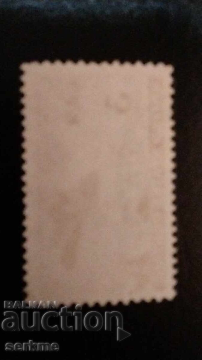 Marcă SUA cu preț 1.00 BGN | € 0.51 Marcă SUA cu preț 1.00 BGN | € 0.51