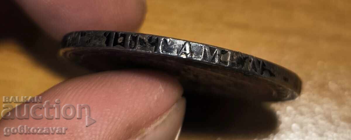 Delivery of UK Crown ! 1819 Silver ! Rare !