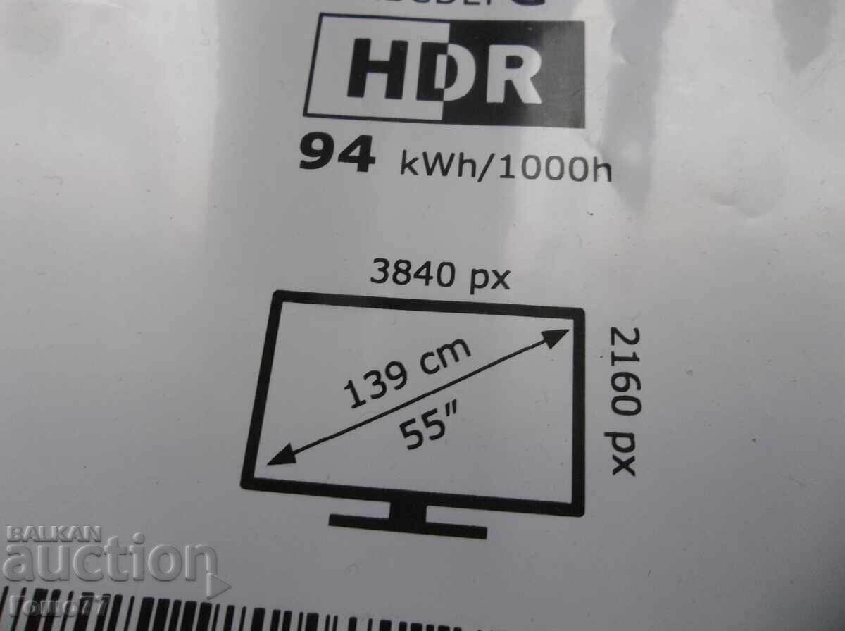 Licitație televizor Licitație televizor