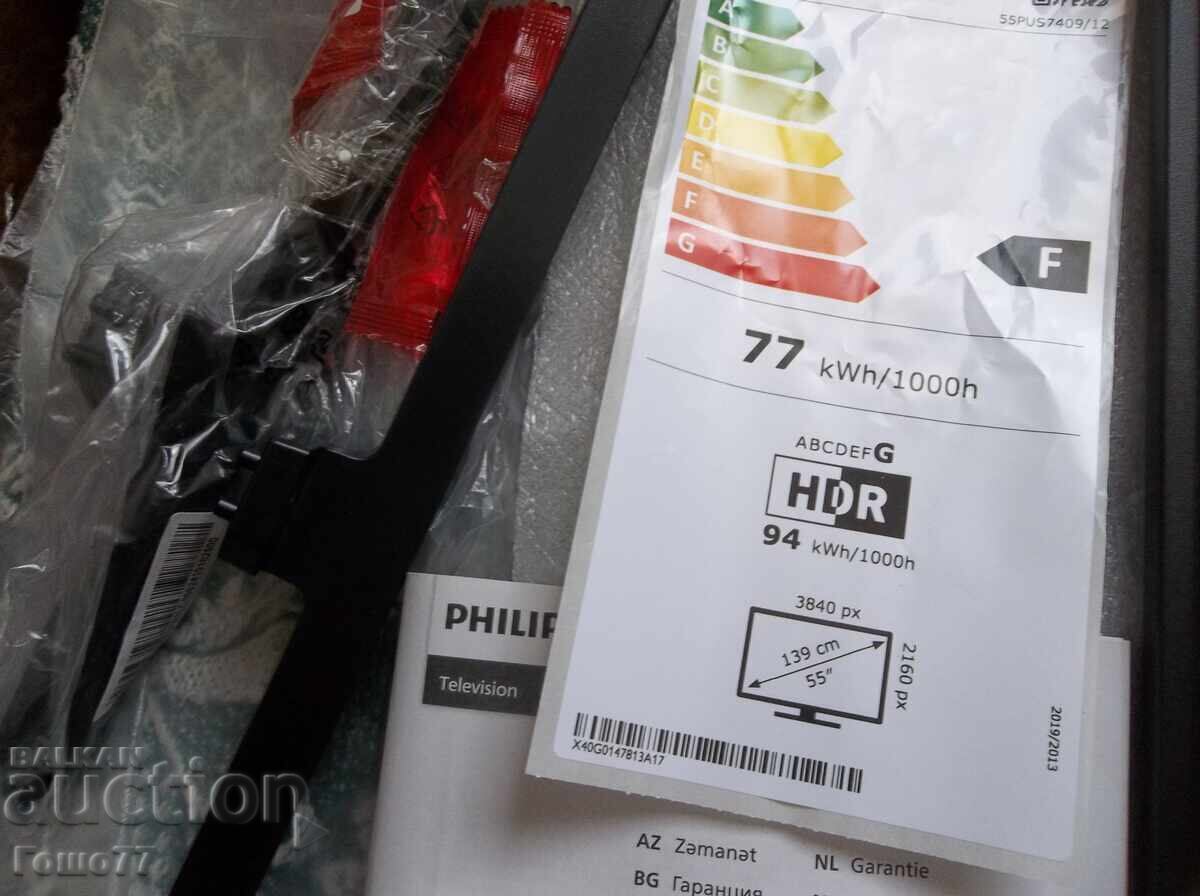 televizor - 5 televizor - 5