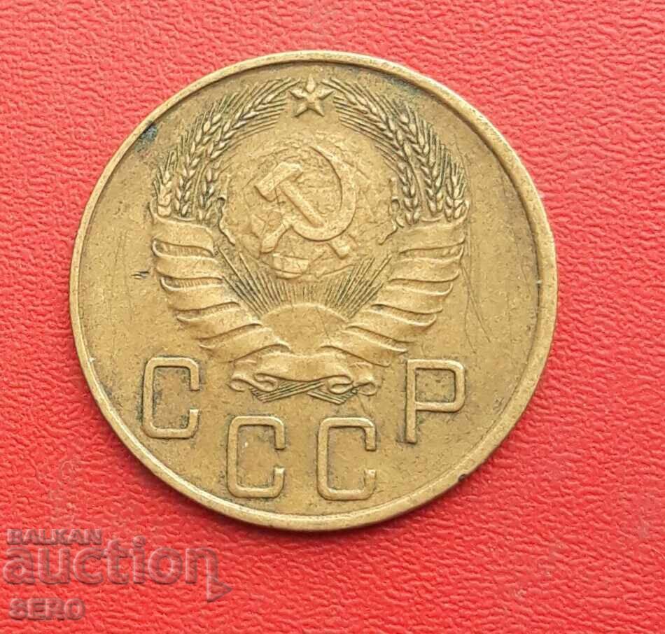 Russia-USSR-5 kopecks 1940 with price 2.01 BGN | € 1.03 Russia-USSR-5 kopecks 1940 with price 2.01 BGN | € 1.03
