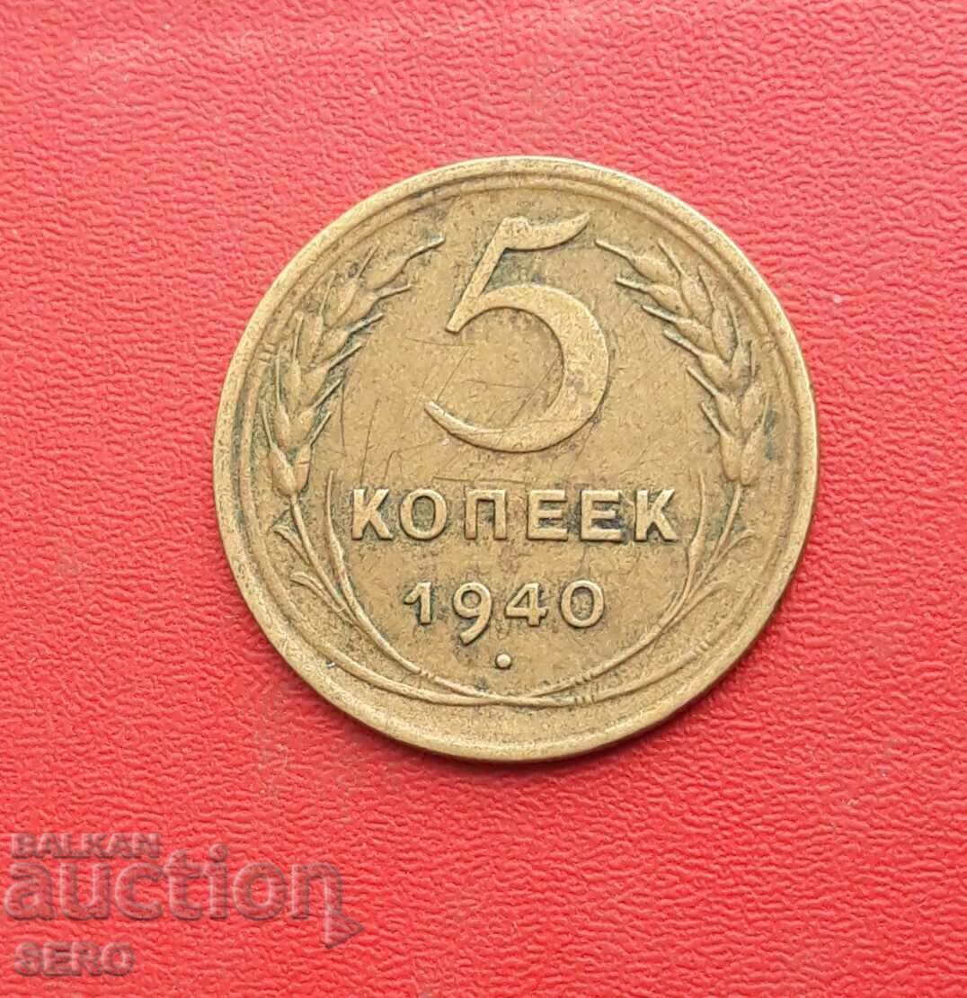 Russia-USSR-5 kopecks 1940 Russia-USSR-5 kopecks 1940