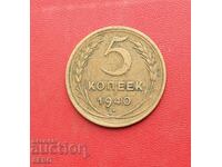 Russia-USSR-5 kopecks 1940