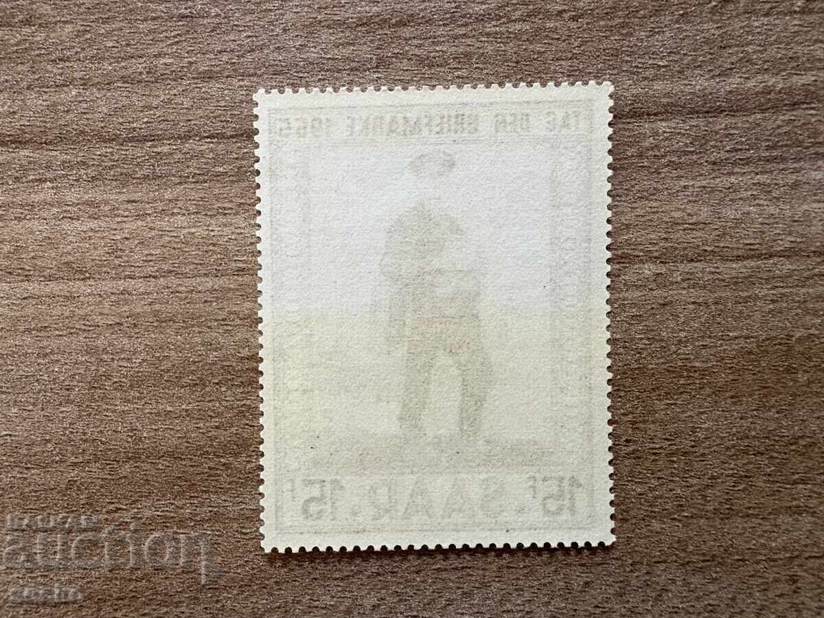 Γερμανία/Σάαρ - Ημέρα της γραμματόσημου (1955) MNH με τιμή 1.15 BGN | € 0.59 Γερμανία/Σάαρ - Ημέρα της γραμματόσημου (1955) MNH με τιμή 1.15 BGN | € 0.59