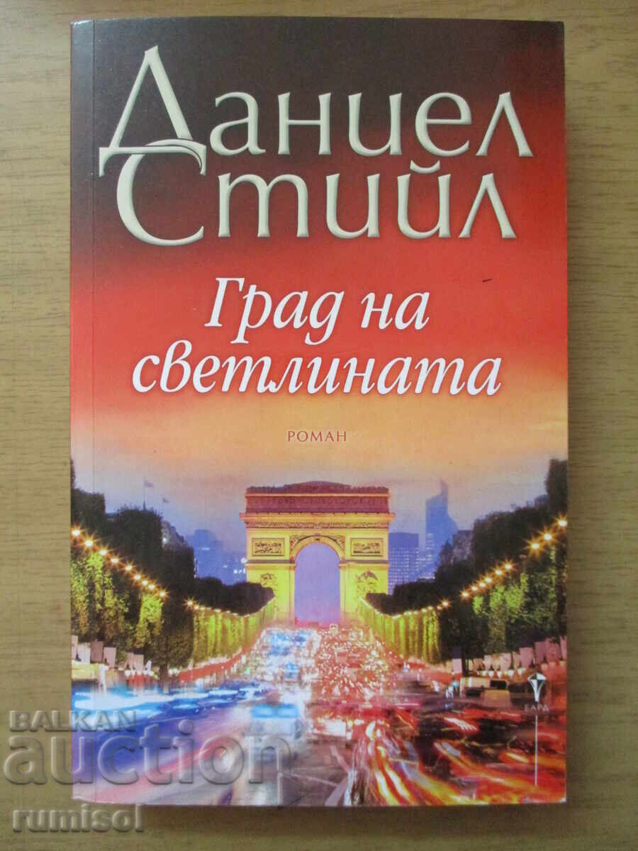 Orașul Luminii - Daniel Steele Orașul Luminii - Daniel Steele