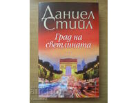 City of Light - Daniel Steele