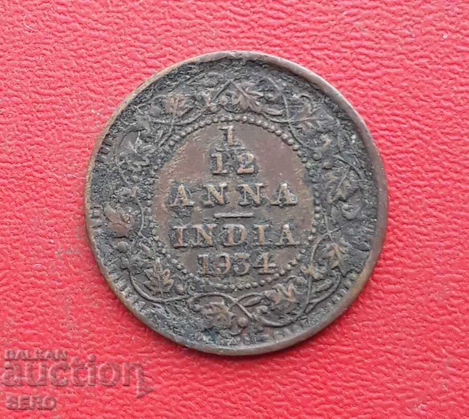 India - 1/12 Anna 1934 India - 1/12 Anna 1934