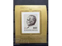 Yugoslavia - 80th anniversary of Tito's birth (1972) MNH