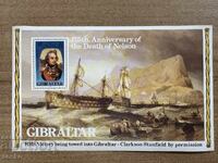 Гибралтар - 175 г. от смъртта на лорд Нелсън (1980) MNH
