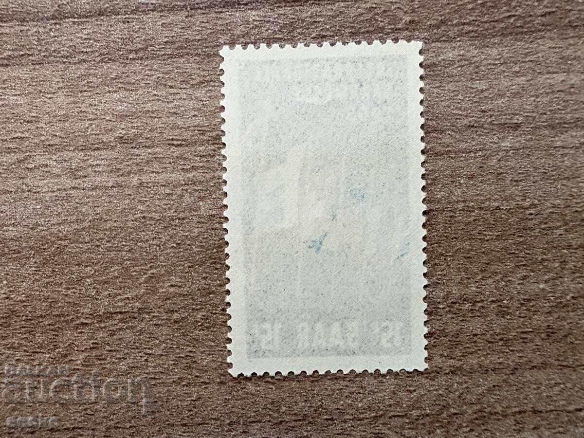 Germany/Saar - International Saar Fair (1955) MNH with price 0.25 BGN | € 0.13 Germany/Saar - International Saar Fair (1955) MNH with price 0.25 BGN | € 0.13