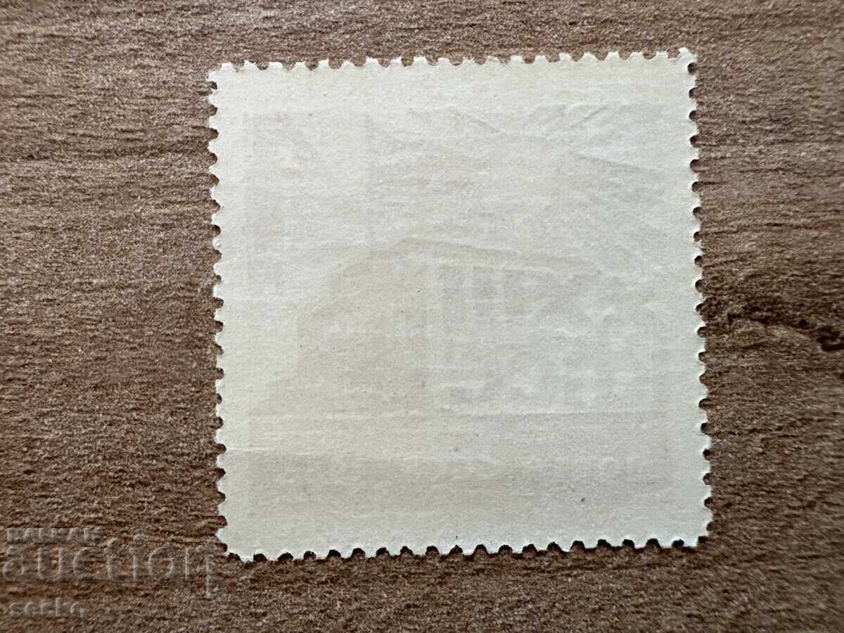 ΕΣΣΔ - 23ο Συνέδριο του ΚΚΣΕ (1966) MNH με τιμή 0.15 BGN | € 0.08