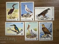 Ελλάδα - Προστατευόμενα Πουλιά (1979) MNH