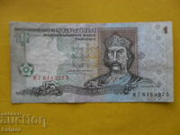 1 grivnă 1995 g. Ucraina