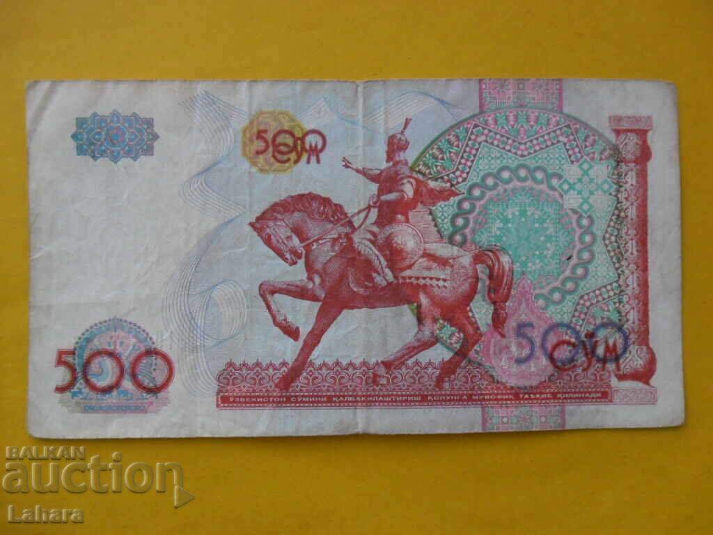 500 Sum 1999 Uzbekistan with price 1.00 BGN | € 0.51