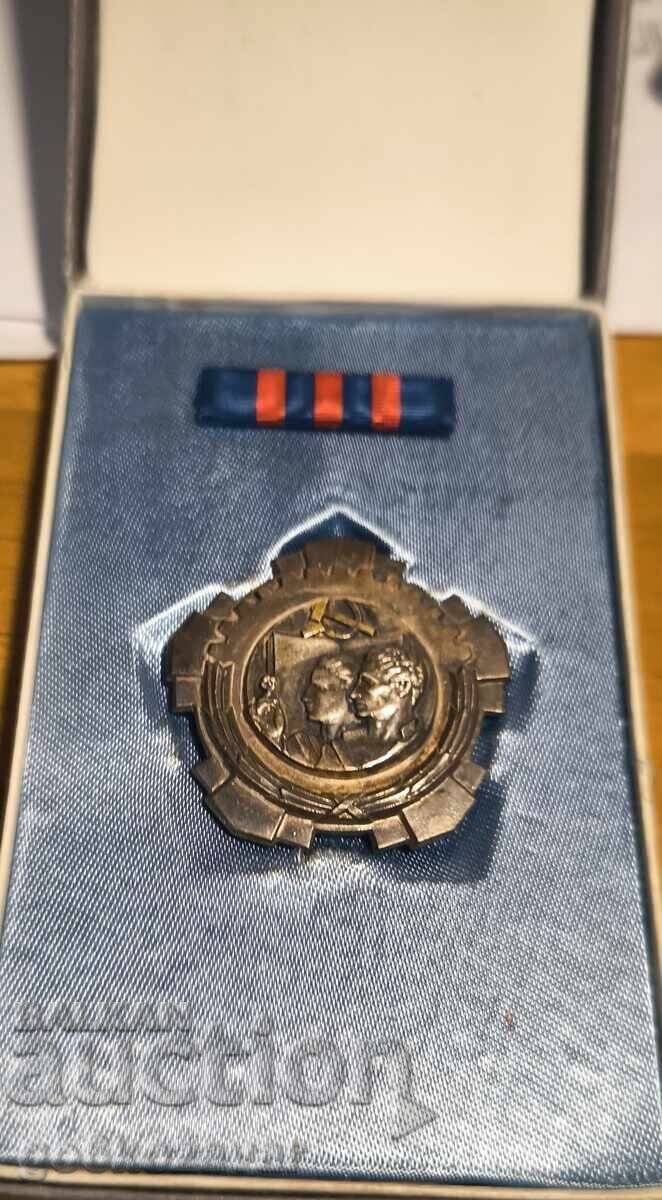 Yugoslavia Order of Labour, 3rd Class Silver Wreath! with price 49.00 BGN | € 25.05