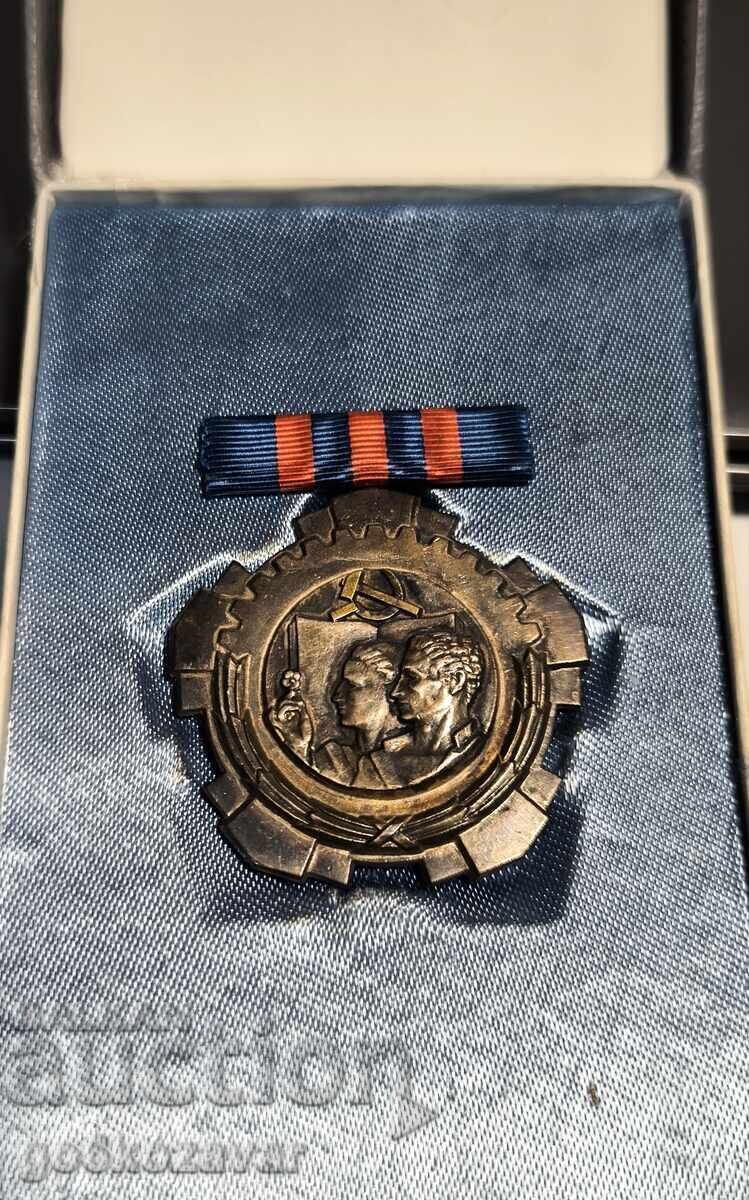 Yugoslavia Order of Labour, 3rd Class Silver Wreath!