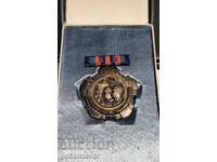 Yugoslavia Order of Labour, 3rd Class Silver Wreath!