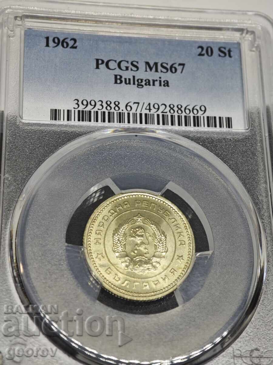 20 Stotinki 1962 MS67