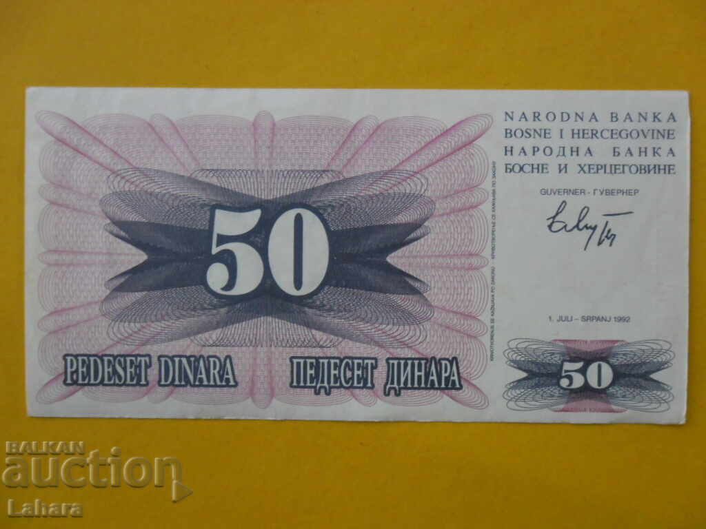 50 dinara 1992 g. Βοσνία και Ερζεγοβίνη με τιμή 3.00 BGN | € 1.53 50 dinara 1992 g. Βοσνία και Ερζεγοβίνη με τιμή 3.00 BGN | € 1.53