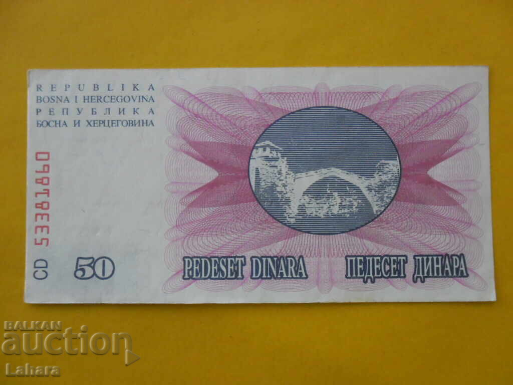 50 dinara 1992 g. Βοσνία και Ερζεγοβίνη 50 dinara 1992 g. Βοσνία και Ερζεγοβίνη